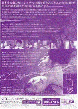 长夜信箱 剧集连播在线观看封面