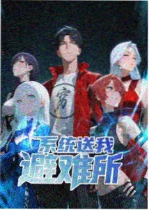 纸鸢与铁轨 动画番剧连播封面